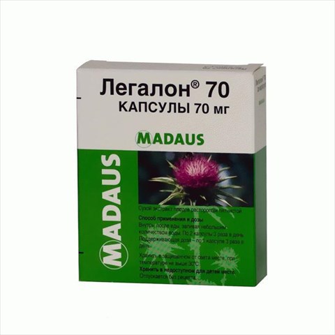 легалон 70 n20 капс фото
