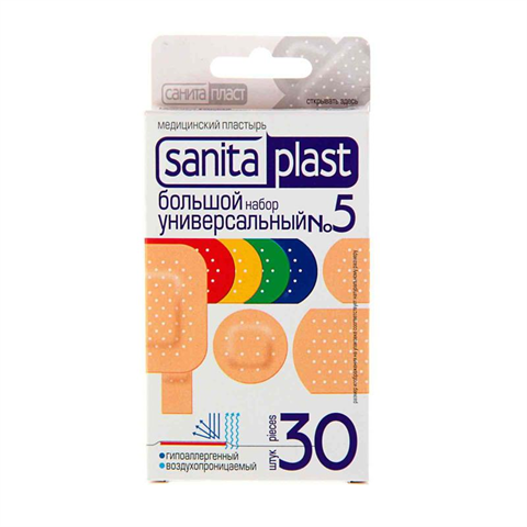 пластырь санитапласт наб n5 n30 универсал фото