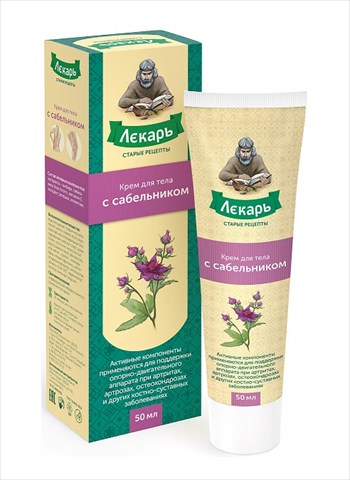 лекарь крем для тела 50мл сабельник фото