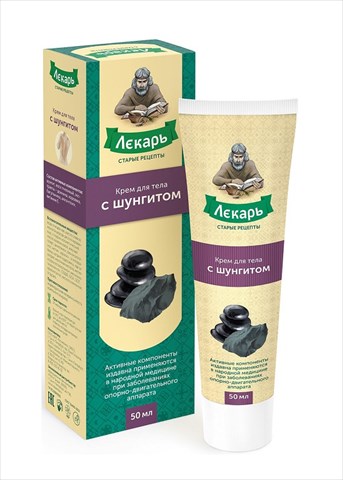 лекарь крем для тела с шунгитом обезболивающий 50 мл фото