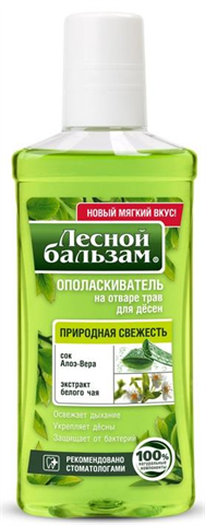 лесной бальзам опол-ль для десен 250мл природная свежесть фото