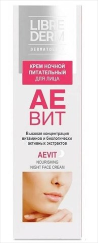 либридерм аевит крем ночной 50мл питательный фото
