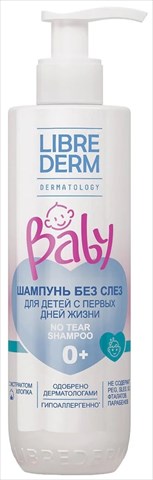 либридерм бэби шампунь без слез 250мл для новорожденных и детей фото