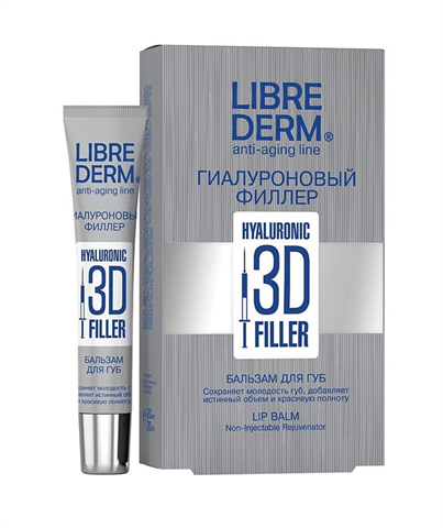 либридерм гиалуроновый 3d бальзам-филлер 20мл для губ фото