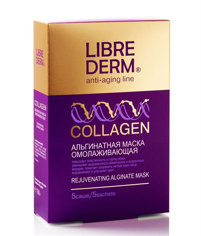 либридерм коллаген маска альгинатная 30 г n5 саше фото