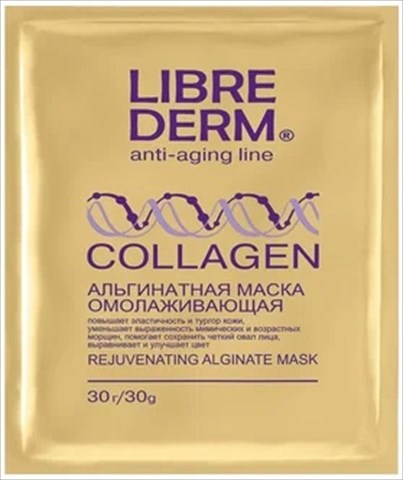 либридерм коллаген маска для лица альгинат 30г фото