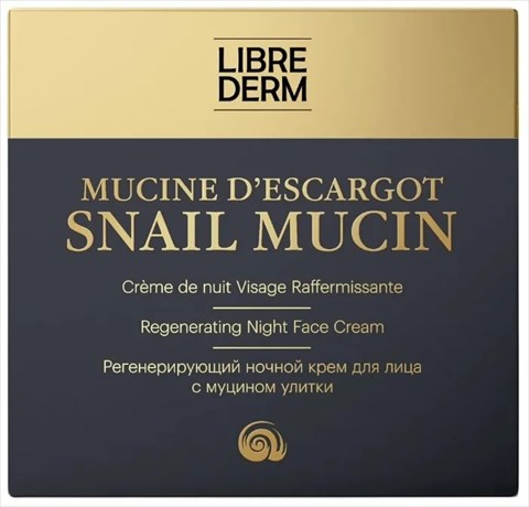 librederm муцин улитки крем для лица 50мл ночной регенерирующий фото