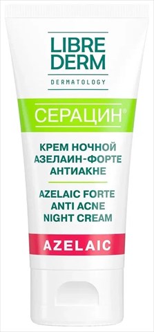 либридерм серацин крем ночной 50мл азелаин-форте фото
