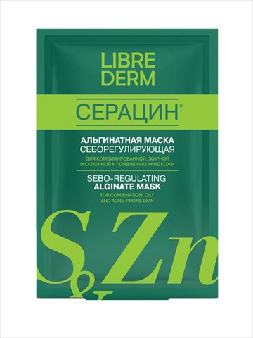 либридерм серацин маска альгинатная 30 г n1 саше фото