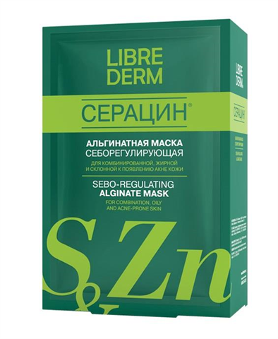 либридерм серацин маска альгинатная 30 г n5 саше фото