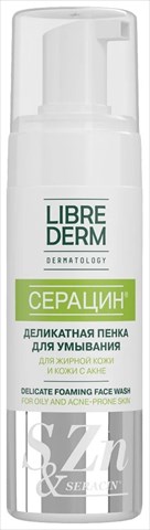 либридерм серацин пенка для умывания 160мл фото