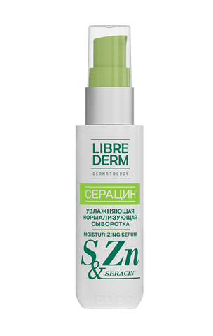 либридерм серацин сыворотка увлажняющая 50 мл фото