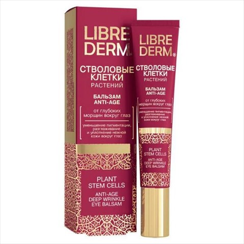 либридерм стволовые клетки растений анти-эйдж бальзам для глаз 20мл п/глубоких морщин фото