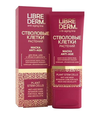 либридерм стволовые клетки растений анти-эйдж маска для лица 75мл энергет питатат комплекс дина плюс ооо фото