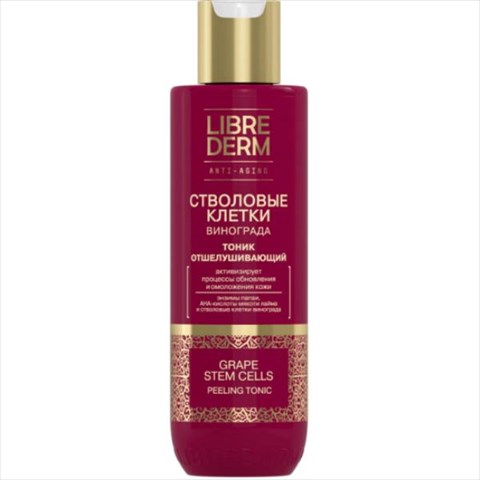 либридерм стволовые клетки винограда тоник отшелушивающий 200 мл фото
