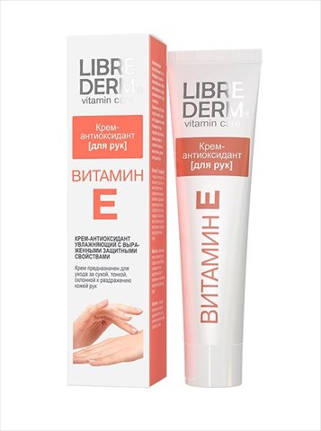 либридерм витамин е крем для рук 125мл антиоксидант фото