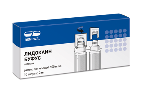 лидокаин-буфус р-р для ин 100мг/мл 2мл n10 фото