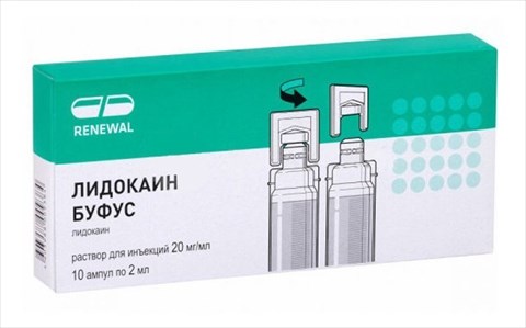 лидокаин-буфус р-р для ин 20мг/мл 2мл n10 фото