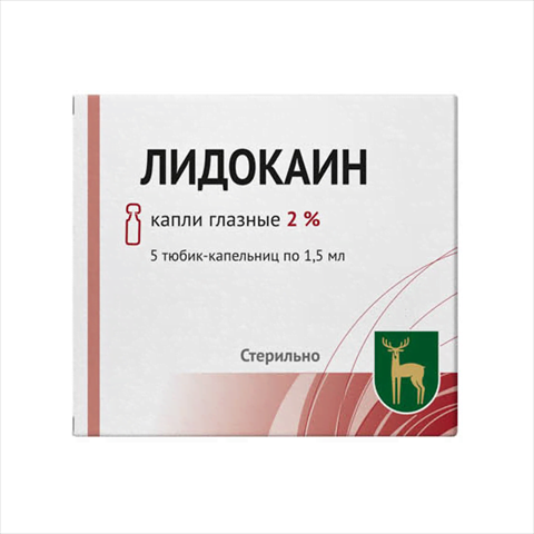лидокаин капли глазн 2% 1,5мл №5 фото