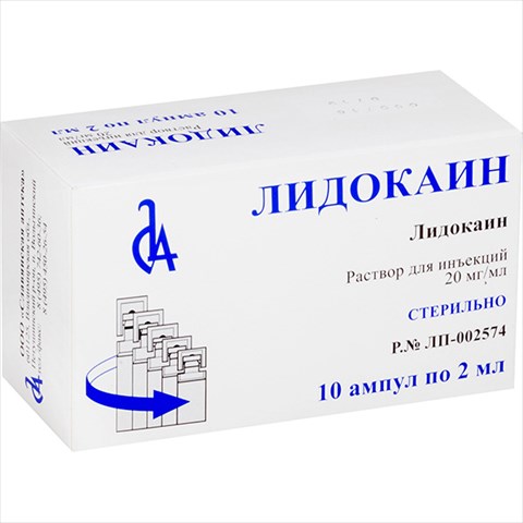 лидокаин р-р для ин 20мг/мл 2мл n10 фото