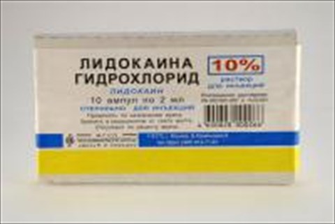 лидокаина г/х 10% 2мл n10 амп фото