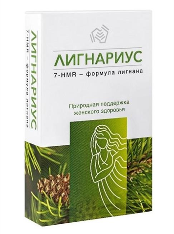 лигнариус капс n30 фото