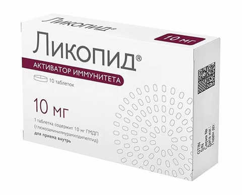 ликопид таблетки 10 мг n10 фото