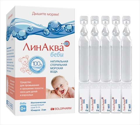 линаква бэби ср-во для орош и промыв носа 0,9% юнидоза 2мл n30 для взрослых и детей от 0 лет фото