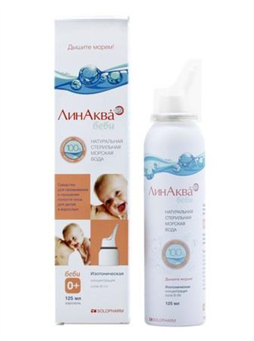 линаква бэби аэроз для орош и промыв носа 0,9% 125мл для взрослых и детей от 0 лет фото