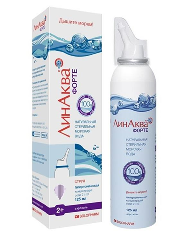 линаква форте аэроз для орош и промыв носа 2,1% 125мл для взрослых и детей от 2-х лет фото