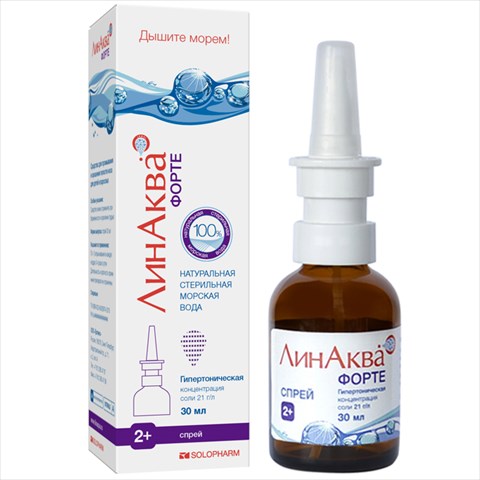 линаква форте спрей для орош и промыв носа 2,1% 30мл для взрослых и детей от 2-х лет фото