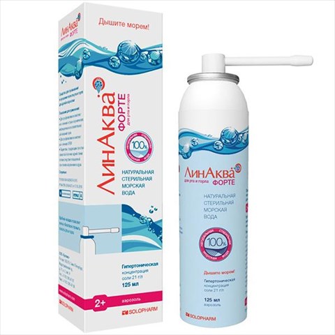 линаква форте аэроз для орош и промыв рта и горла 2,1% 125мл для взрослых и детей от 2-х лет фото