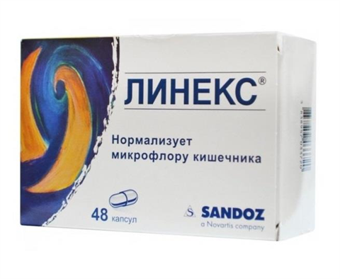 линекс n48 капс фото