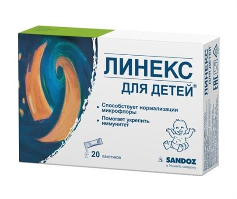 линекс пор саше 1,5г n20 фото