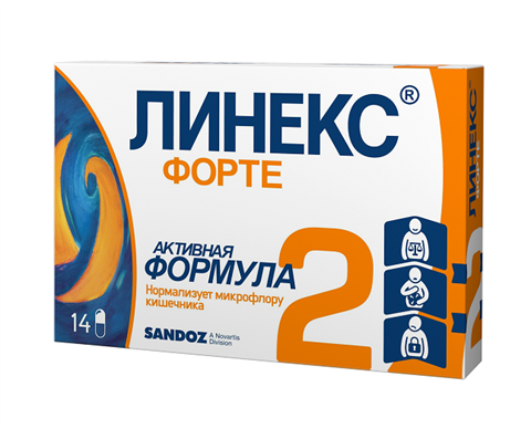 линекс форте капс бл n14 фото