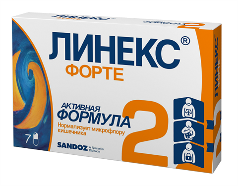 линекс форте капс бл n7 фото