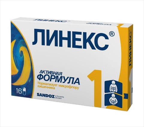 линекс n16 капс фото