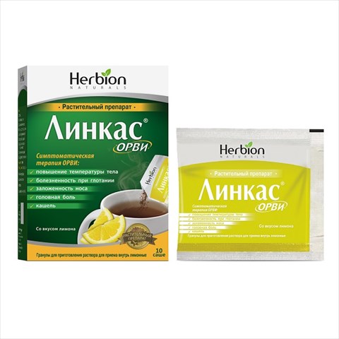линкас орви гран для р-ра внутр саше 5,6г n10 лимон фото