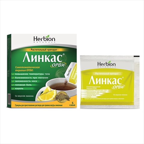 линкас орви гранулы лимон n5 саше фото