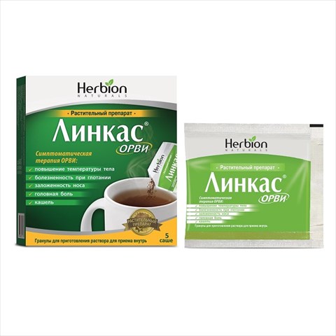 линкас орви гранулы n5 саше фото