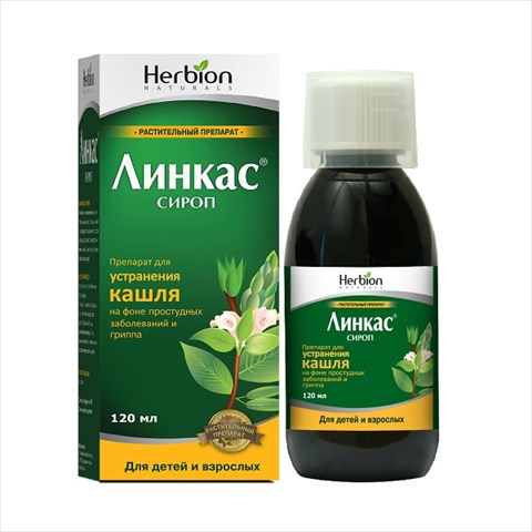линкас сироп 120мл фото