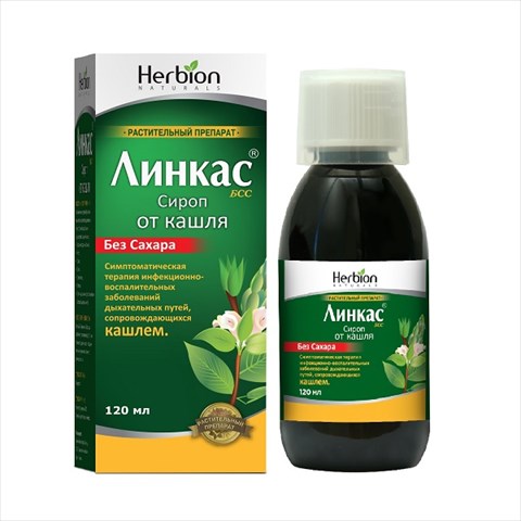 линкас бсс сироп 120мл без сахара фото