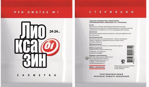 лиоксазин салфетка противоожоговая 24*24 см фото