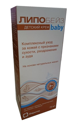 липобейз беби крем 75мл фото