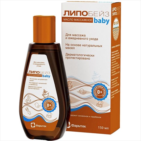 липобейз беби масло массажное 150мл фото