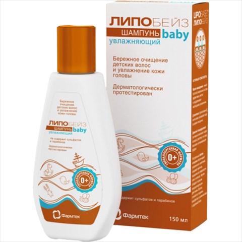 липобейз беби шампунь 150мл увлажн фото
