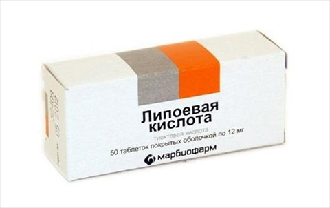 липоевая кислота 12 мг n50 табл фото