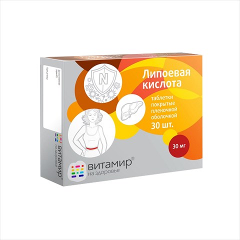 липоевая к-та таб ппо 30мг n30 фото