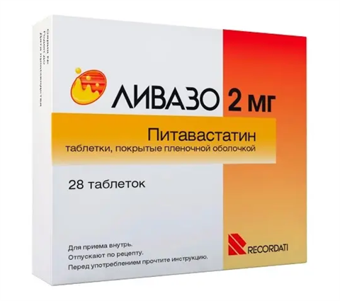 ливазо таб ппо 2мг n28 фото