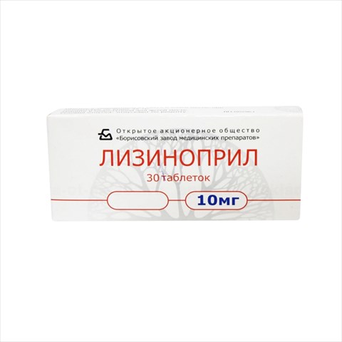 лизиноприл таб 10мг n30 фото